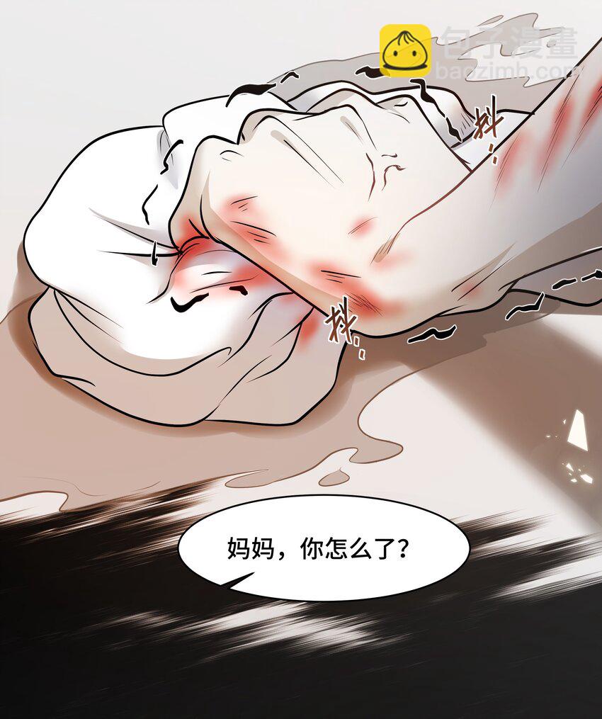 Chap.14 给小朋友的蛋糕(1/2)-第14话