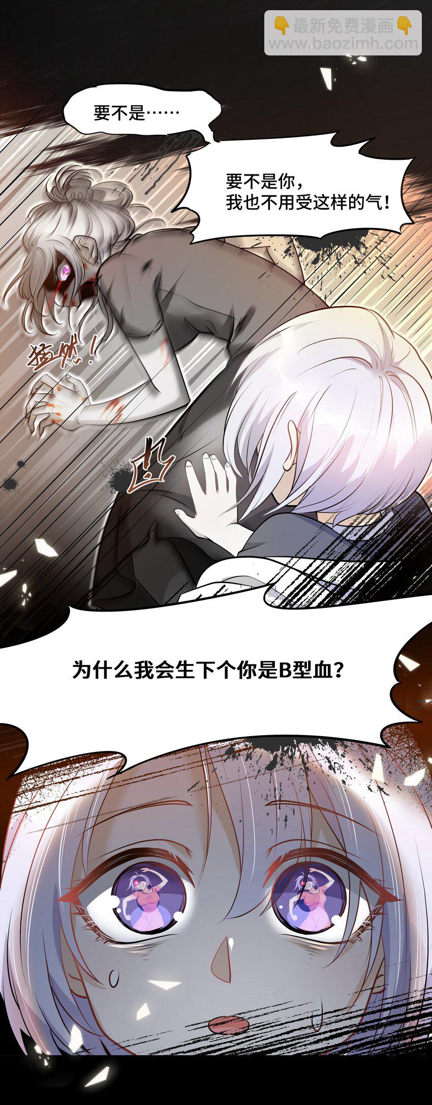 Chap.14 给小朋友的蛋糕(1/2)-第14话