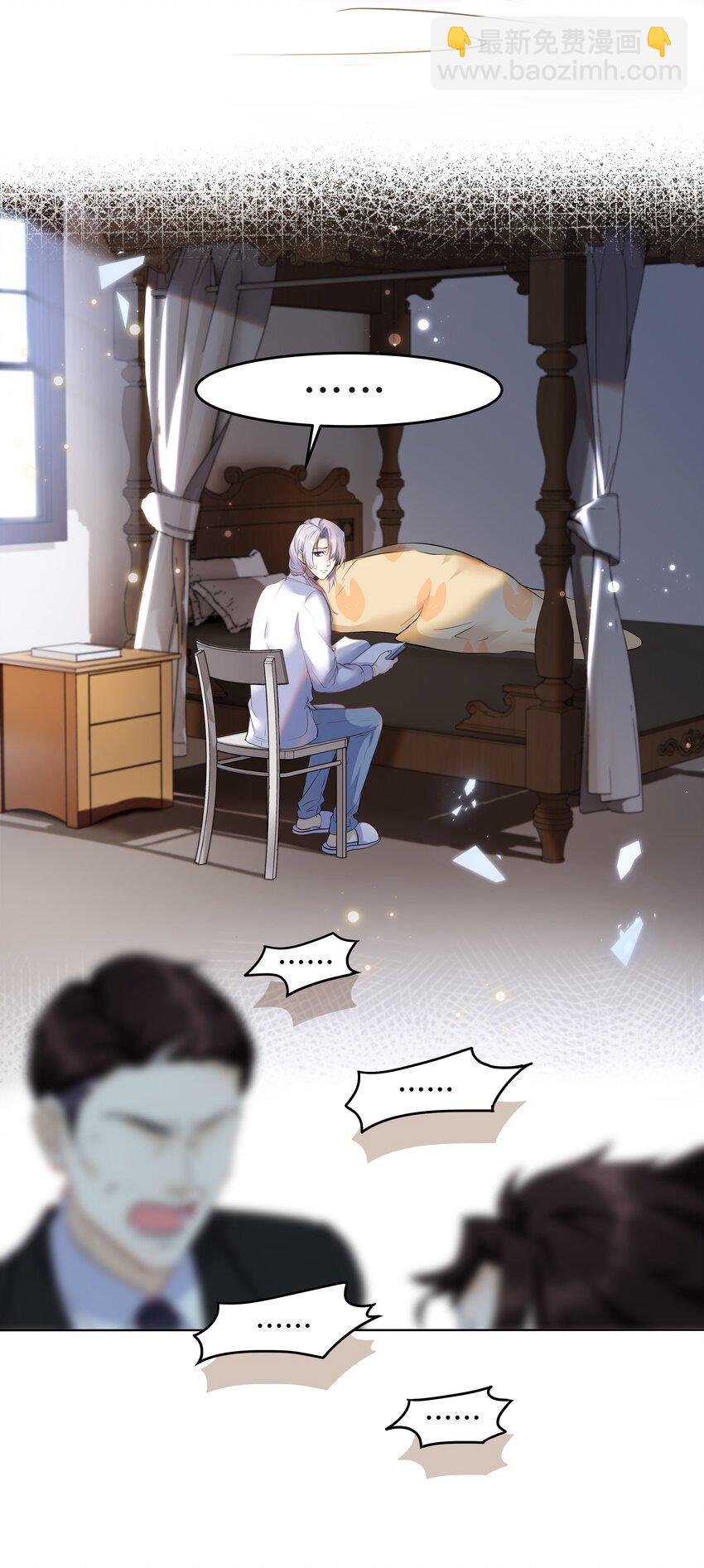 Chap.14 给小朋友的蛋糕(1/2)-第14话