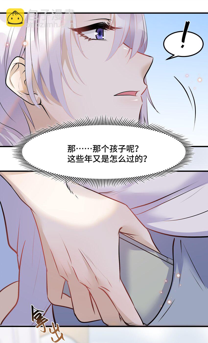 Chap.14 给小朋友的蛋糕(1/2)-第14话