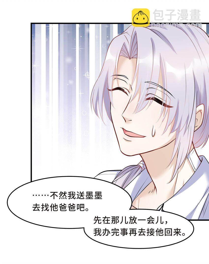 Chap.14 给小朋友的蛋糕(1/2)-第14话