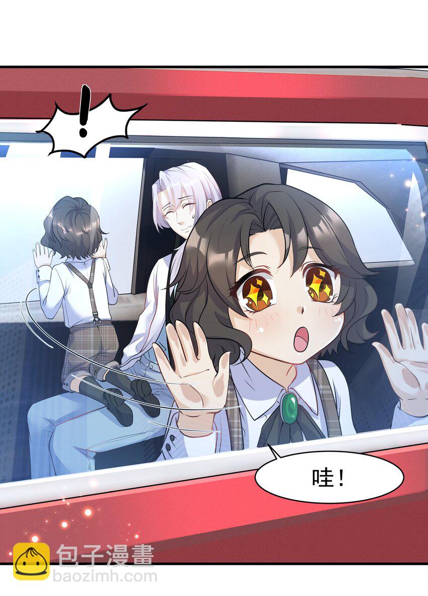 Chap.14 给小朋友的蛋糕(1/2)-第14话