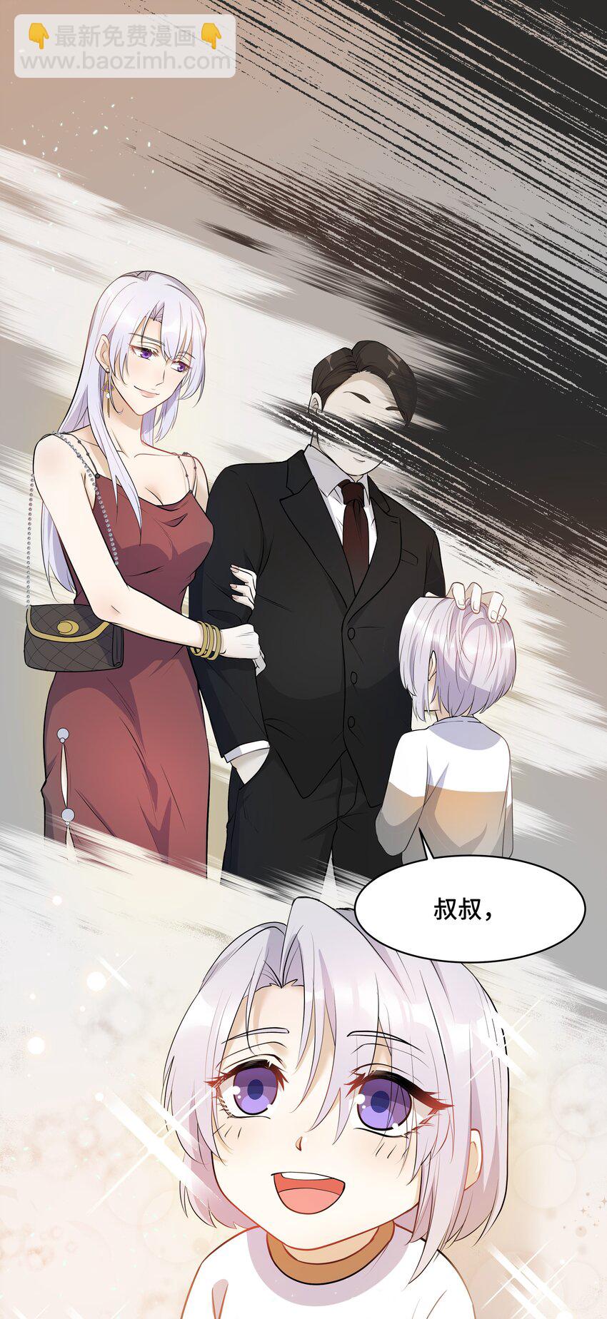 Chap.14 给小朋友的蛋糕(1/2)-第14话