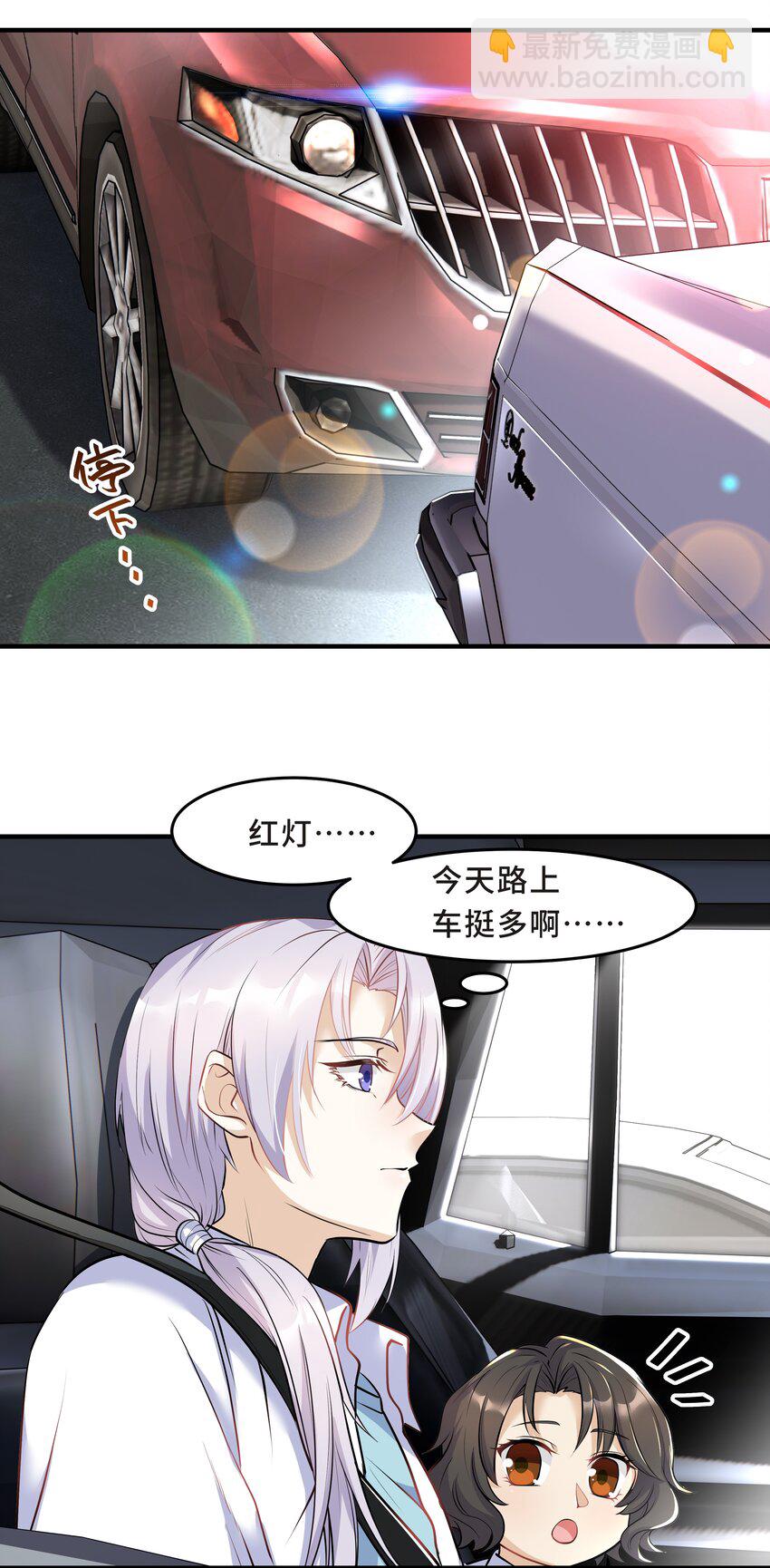 Chap.14 给小朋友的蛋糕(1/2)-第14话