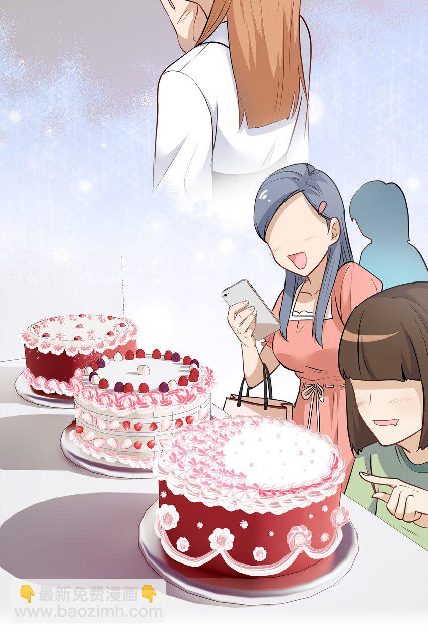 Chap.14 给小朋友的蛋糕(1/2)-第14话