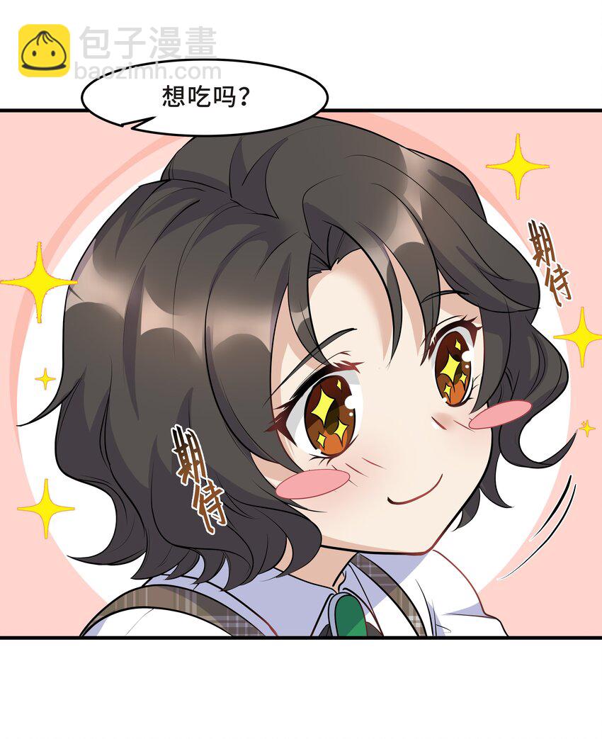 Chap.14 给小朋友的蛋糕(1/2)-第14话