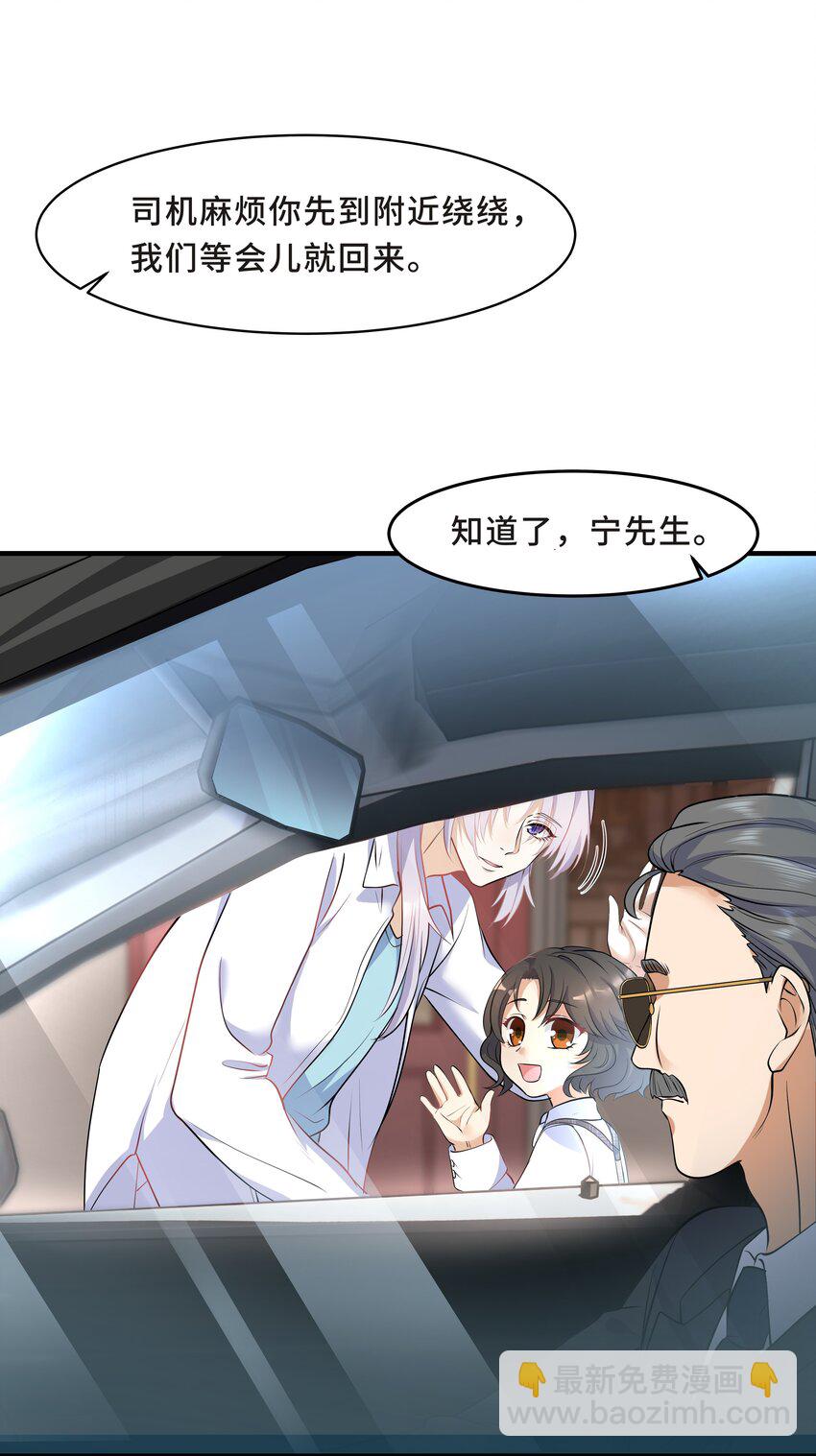 Chap.14 给小朋友的蛋糕(1/2)-第14话