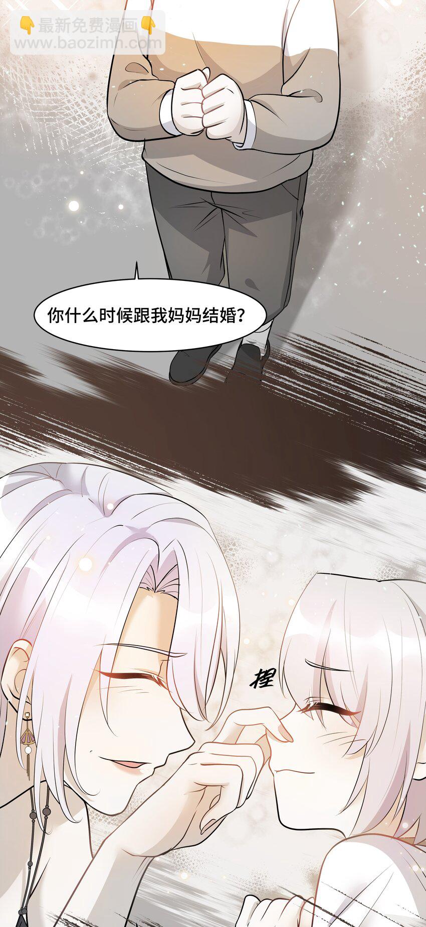 Chap.14 给小朋友的蛋糕(1/2)-第14话