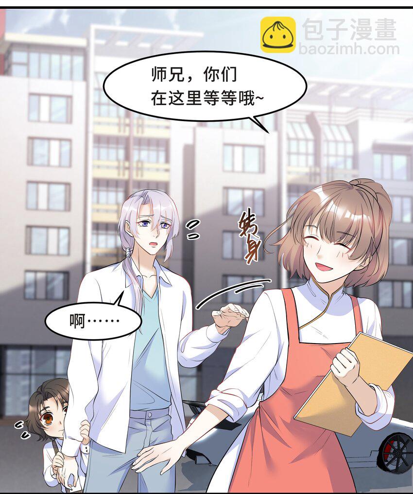 Chap.14 给小朋友的蛋糕42