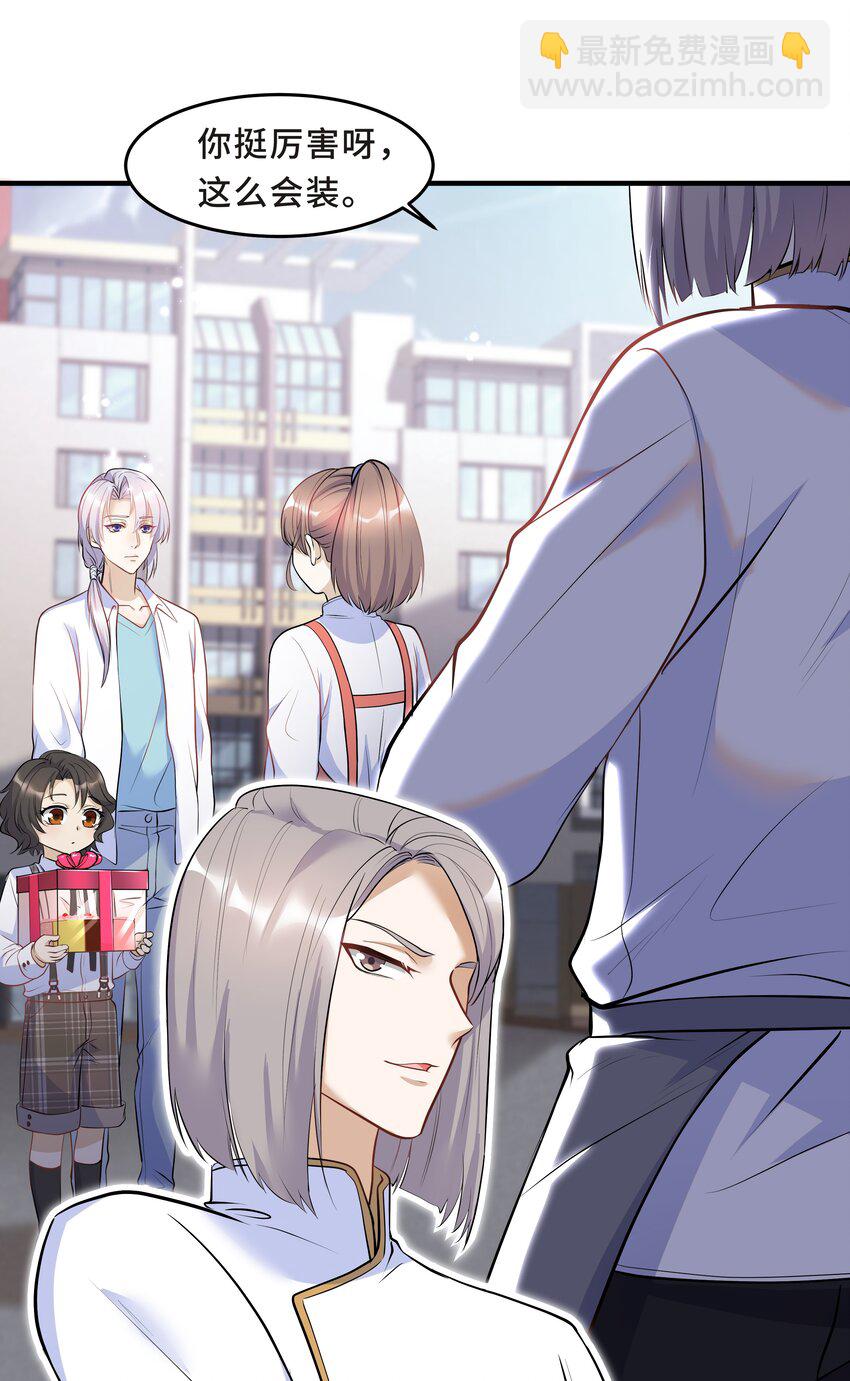 Chap.14 给小朋友的蛋糕(1/2)-第14话