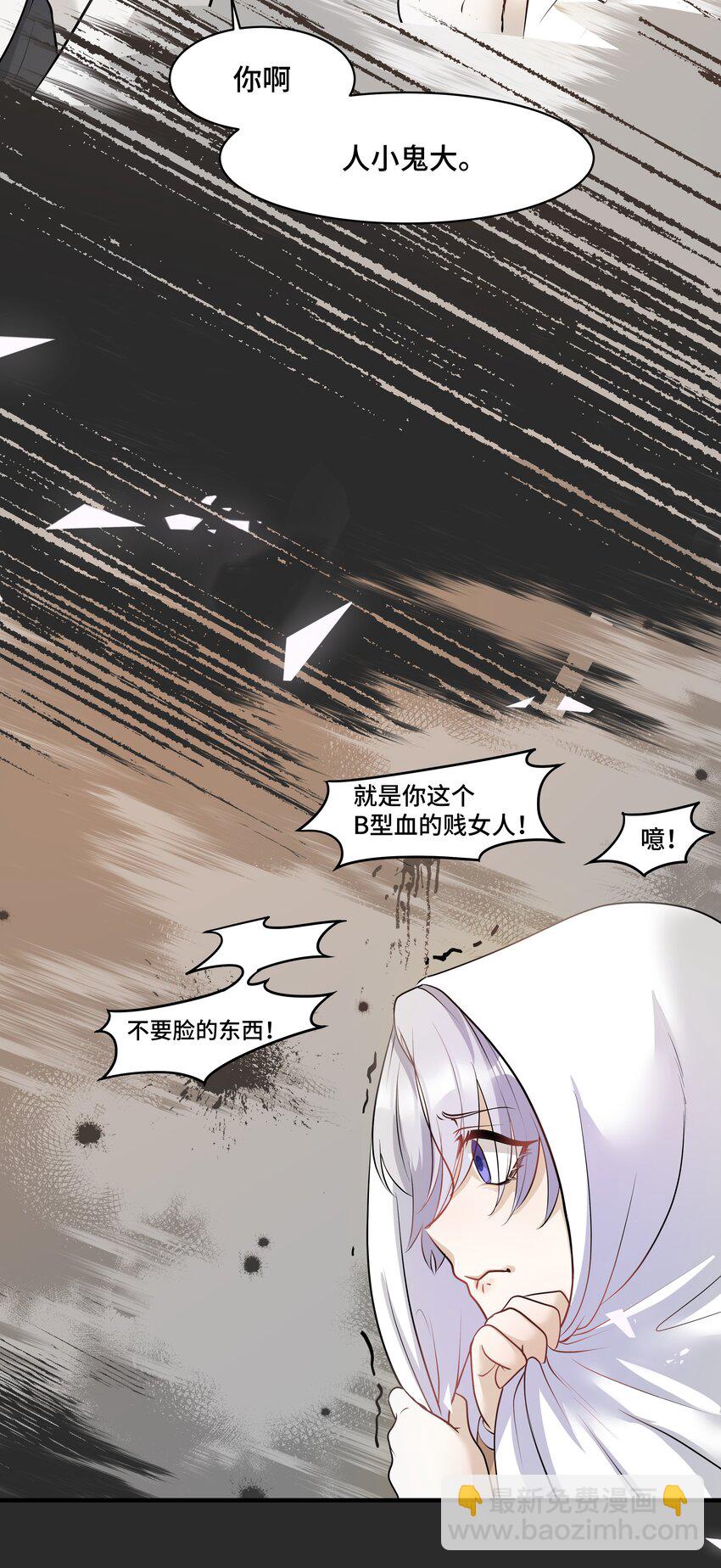 Chap.14 给小朋友的蛋糕(1/2)-第14话