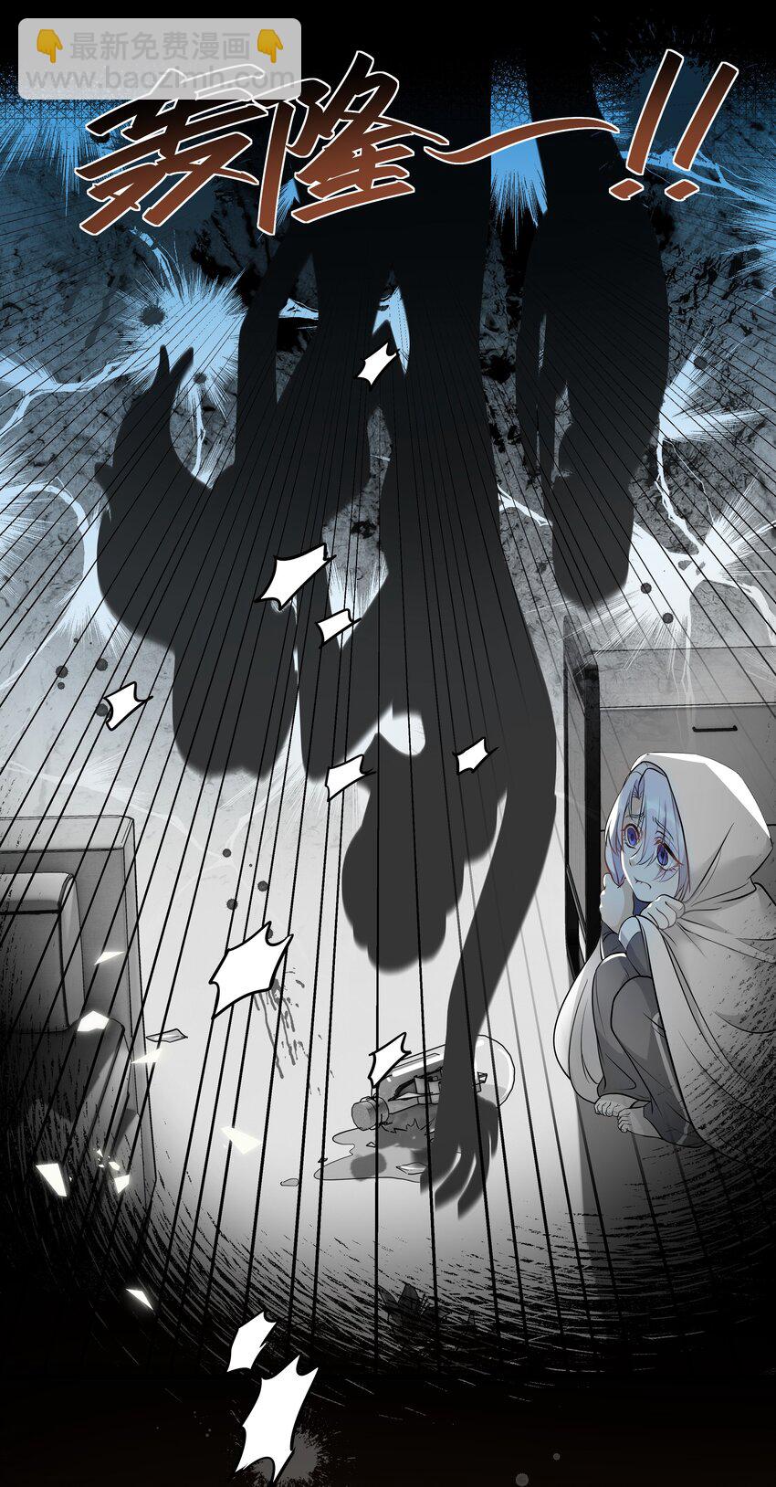 Chap.14 给小朋友的蛋糕(1/2)-第14话