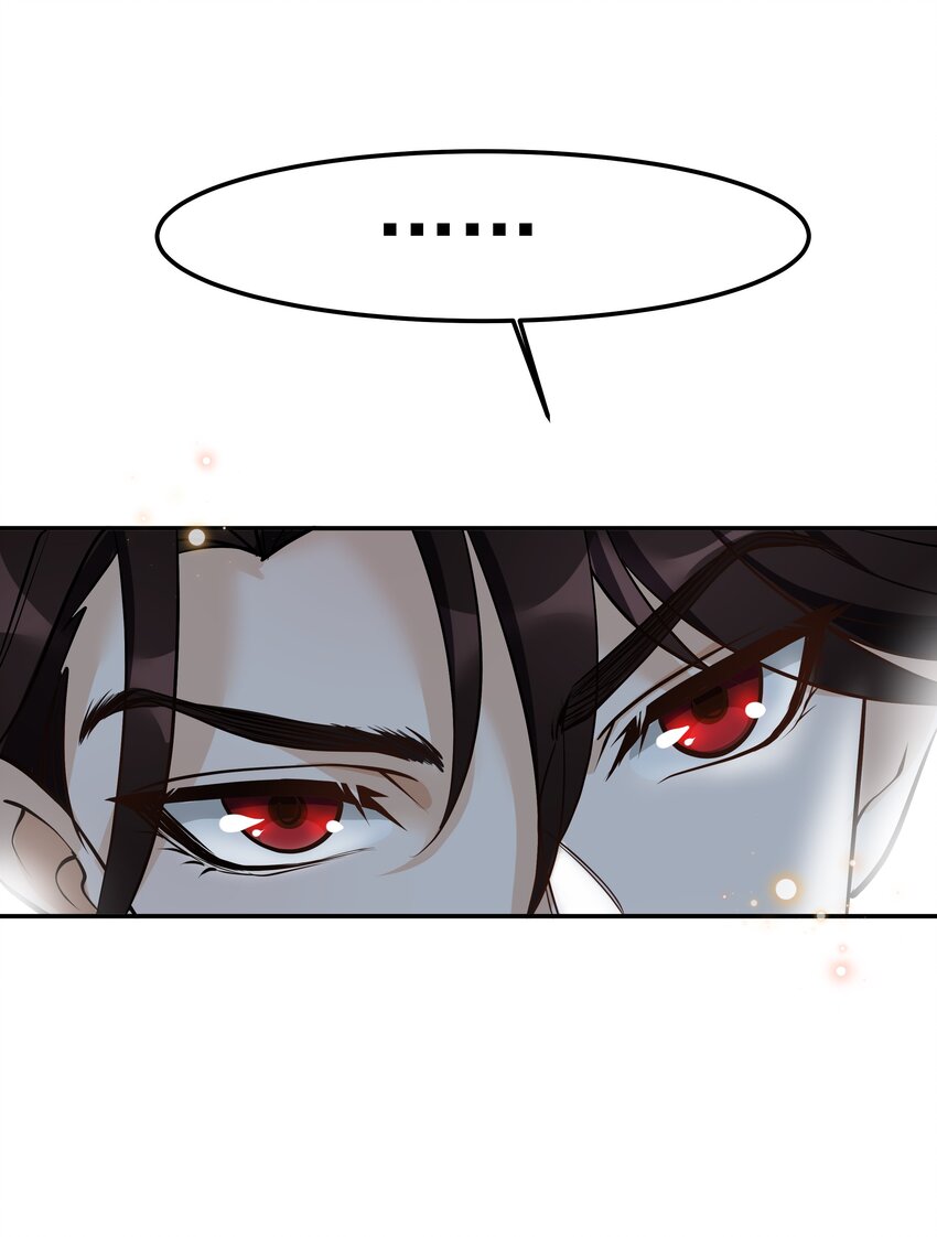 Chap.16 我没有耍心机(1/2)-第16话