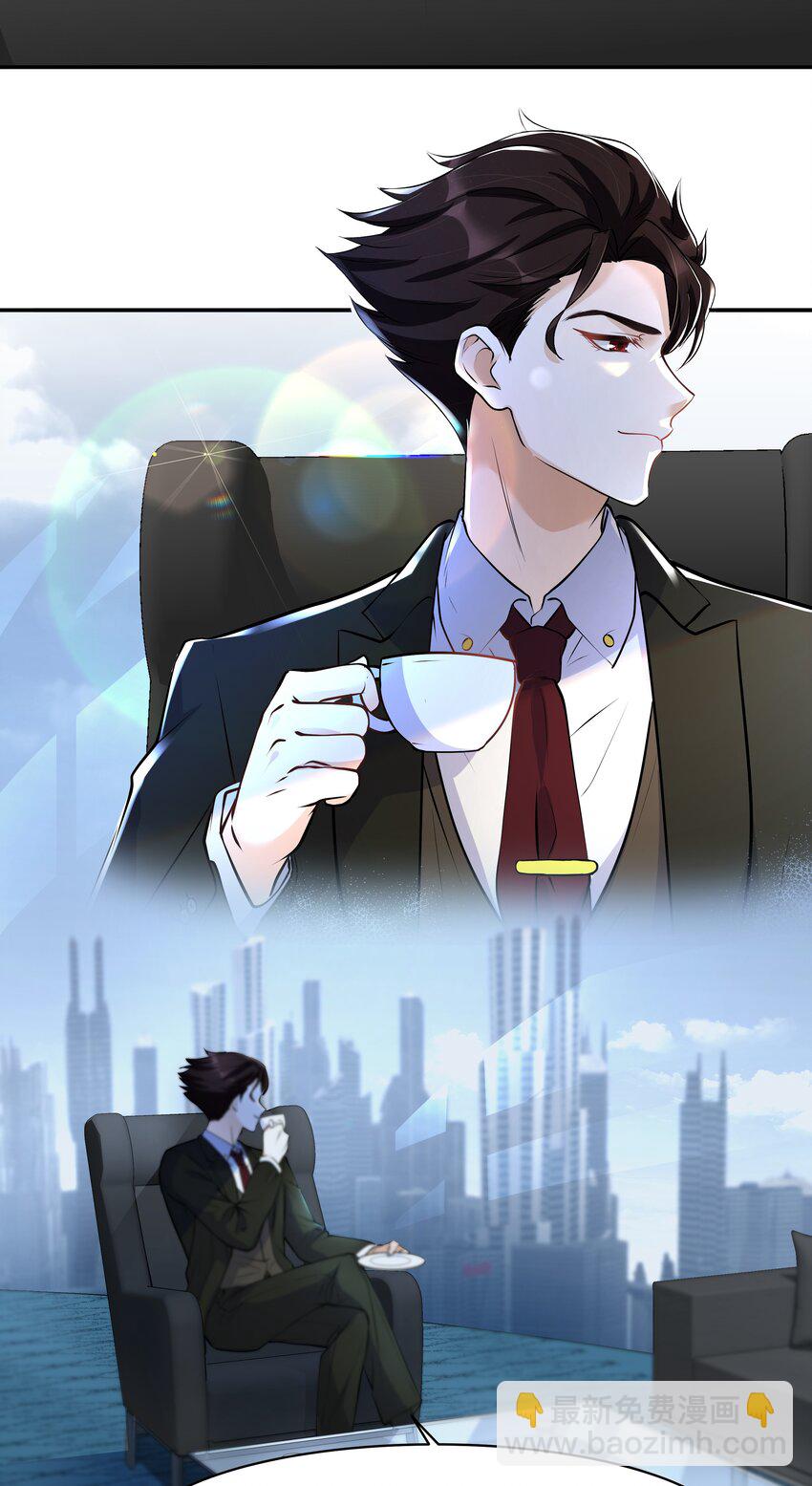 Chap.16 我没有耍心机(1/2)-第16话