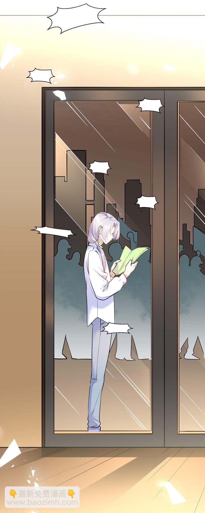 Chap.16 我没有耍心机(1/2)-第16话