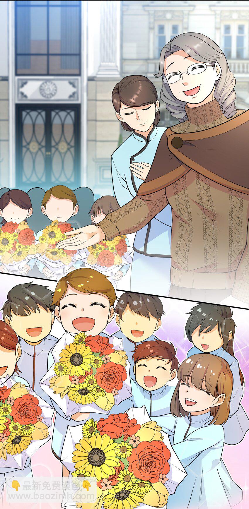 Chap.18 这是慈善，也是秀(1/2)-第18话