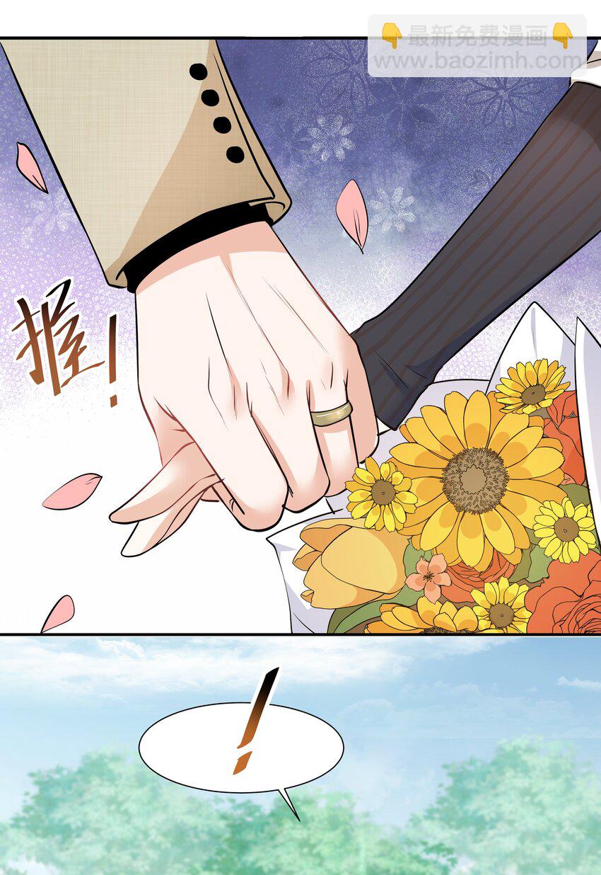 Chap.18 这是慈善，也是秀(1/2)-第18话