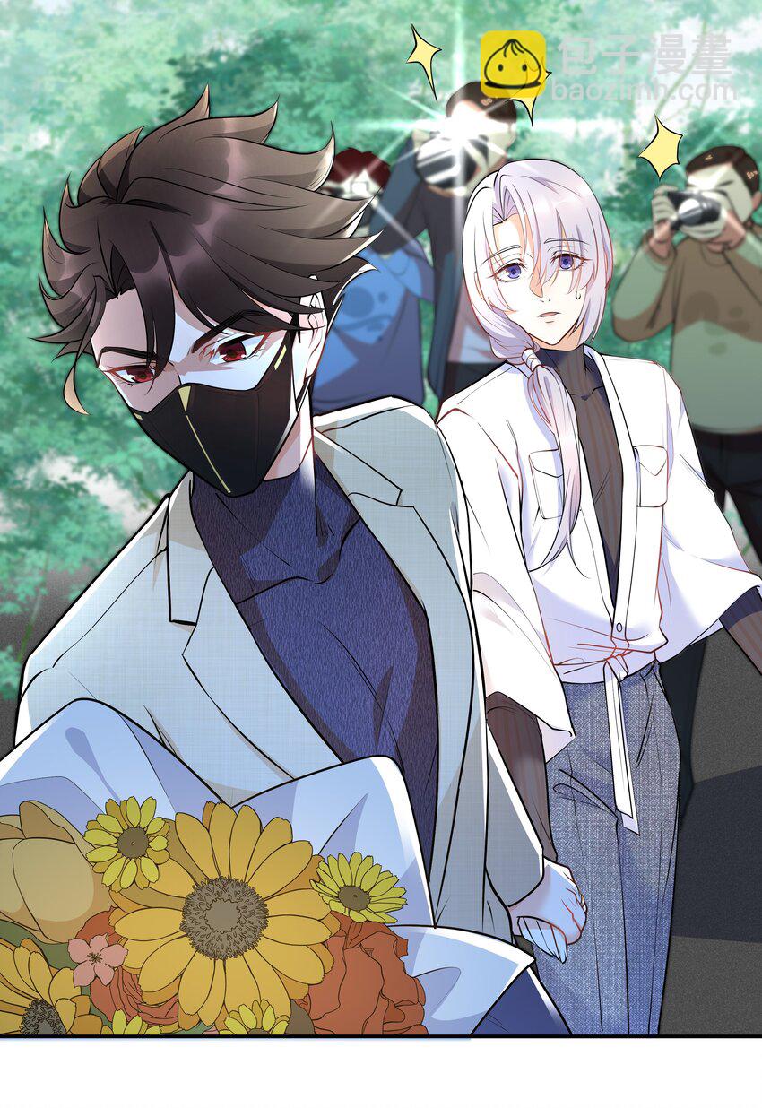 Chap.18 这是慈善，也是秀(1/2)-第18话