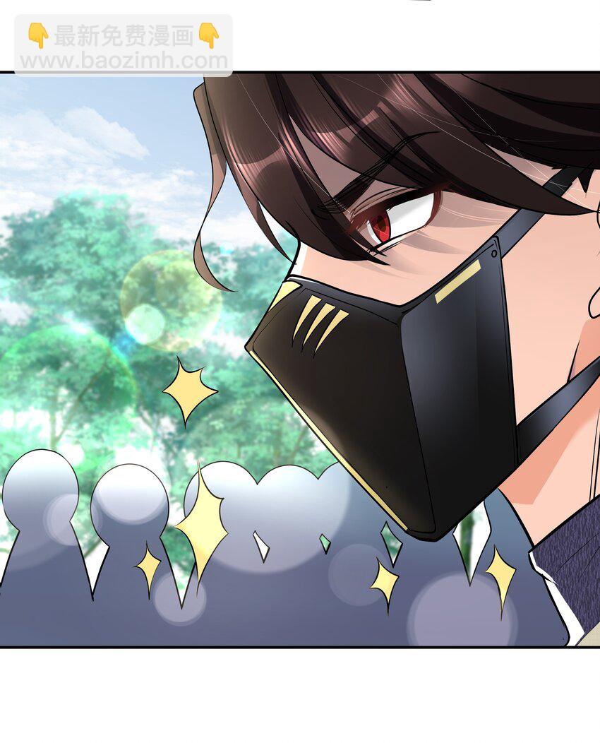 Chap.18 这是慈善，也是秀(1/2)-第18话