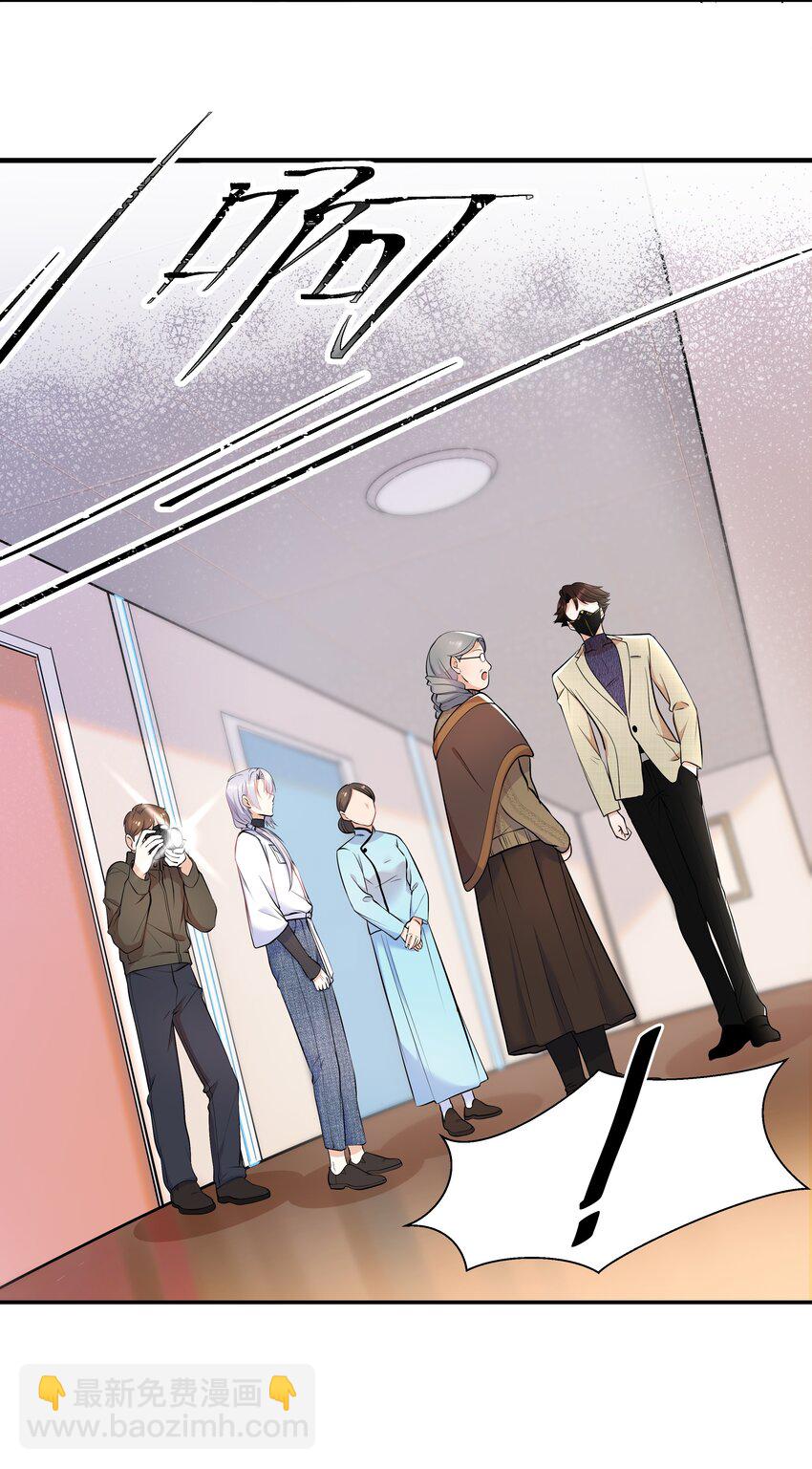 Chap.18 这是慈善，也是秀(1/2)-第18话