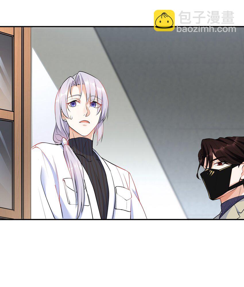 Chap.18 这是慈善，也是秀(1/2)-第18话