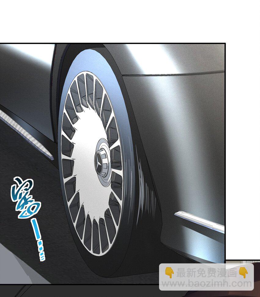 Chap.18 这是慈善，也是秀(1/2)-第18话