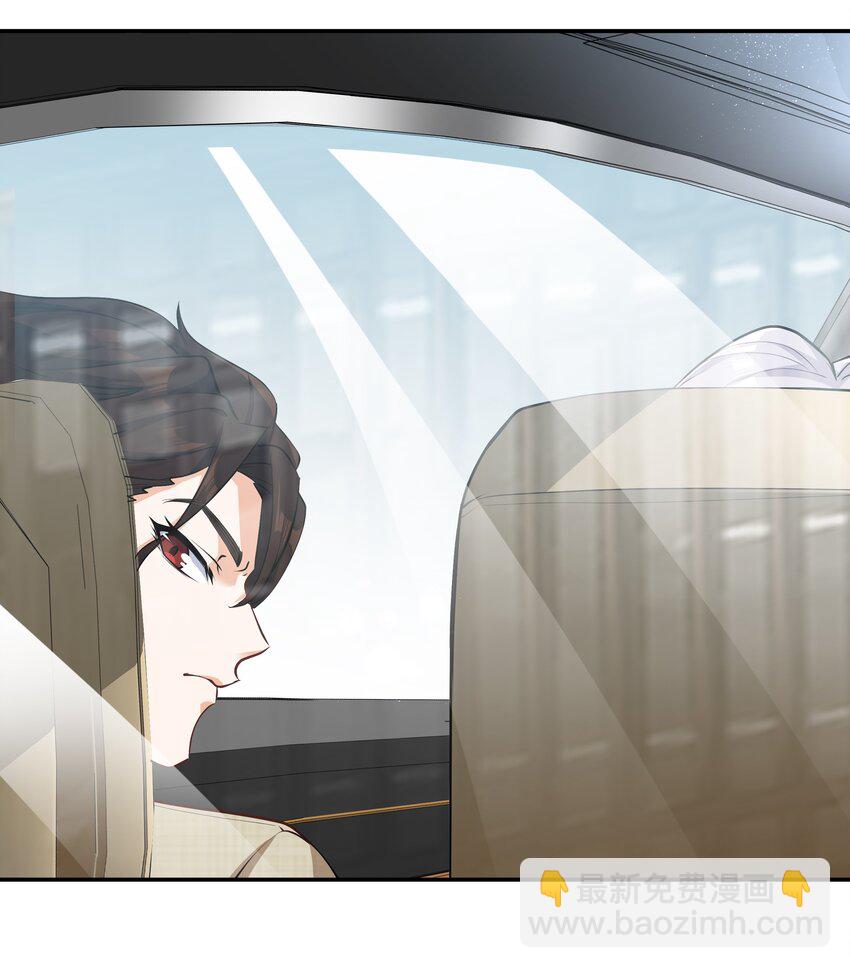 Chap.18 这是慈善，也是秀(1/2)-第18话