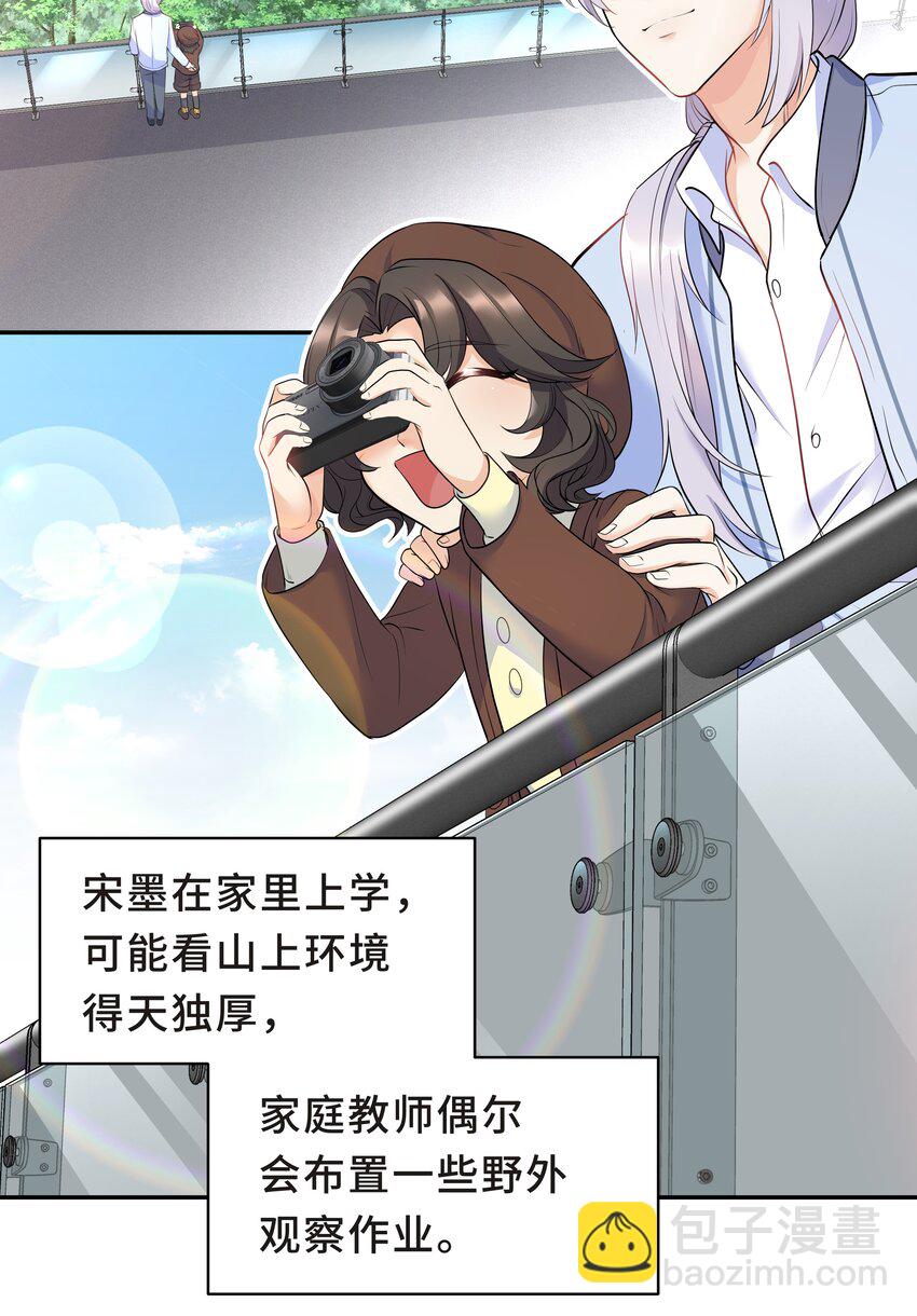 Chap.21 妈妈的孩子，我都喜欢-第22话