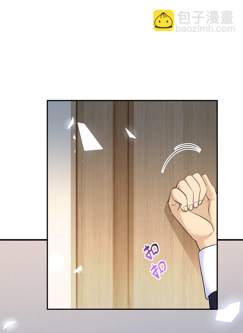 Chap.21 妈妈的孩子，我都喜欢-第22话