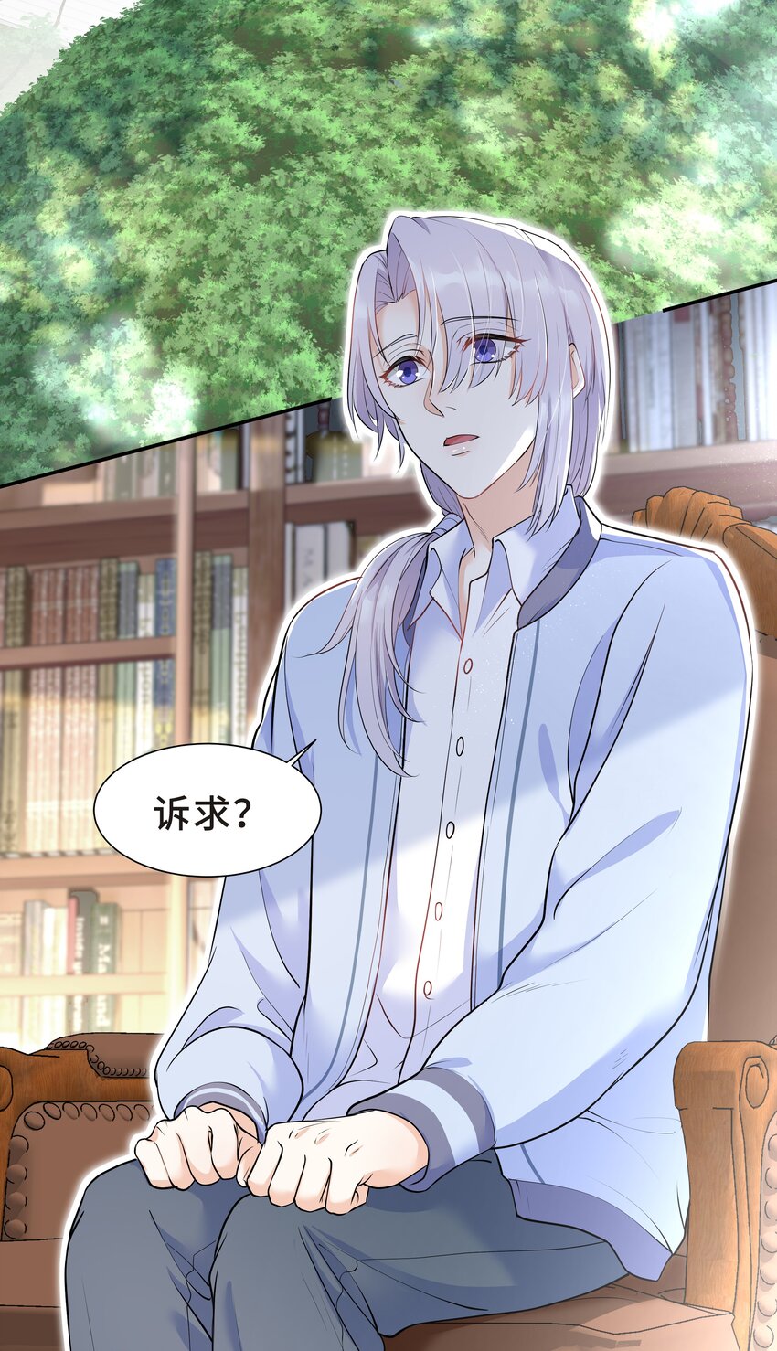 Chap.21 妈妈的孩子，我都喜欢-第22话