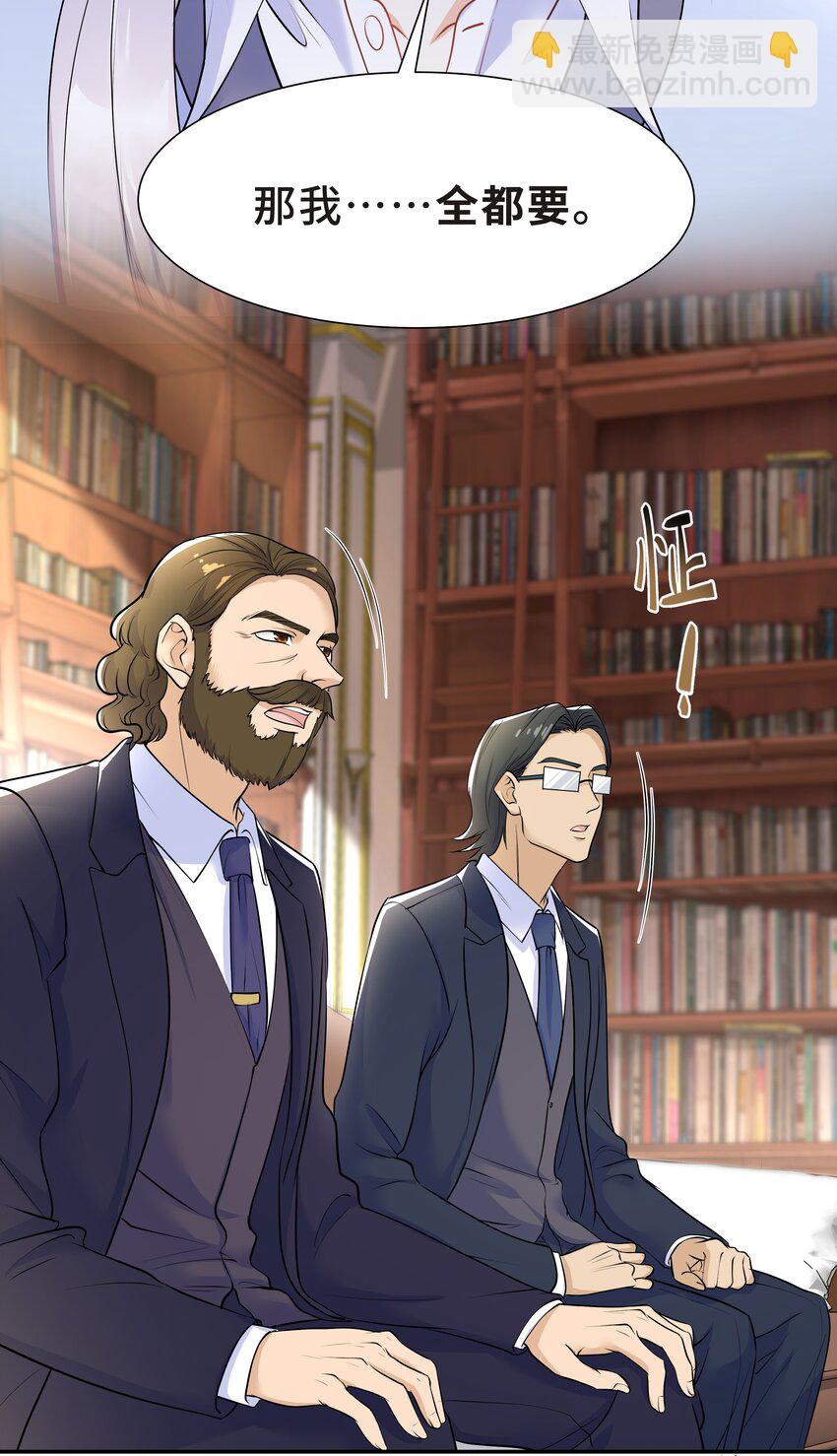 Chap.21 妈妈的孩子，我都喜欢-第22话