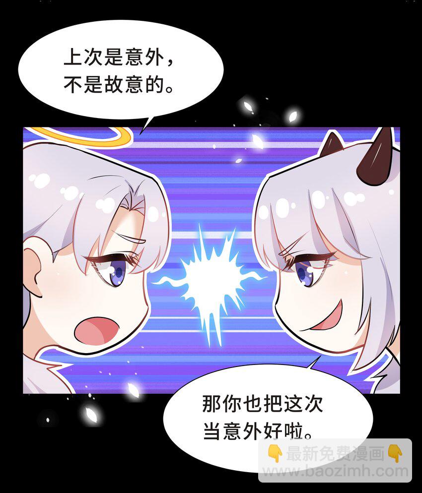 Chap.23 原来根本没人需要我-第24话