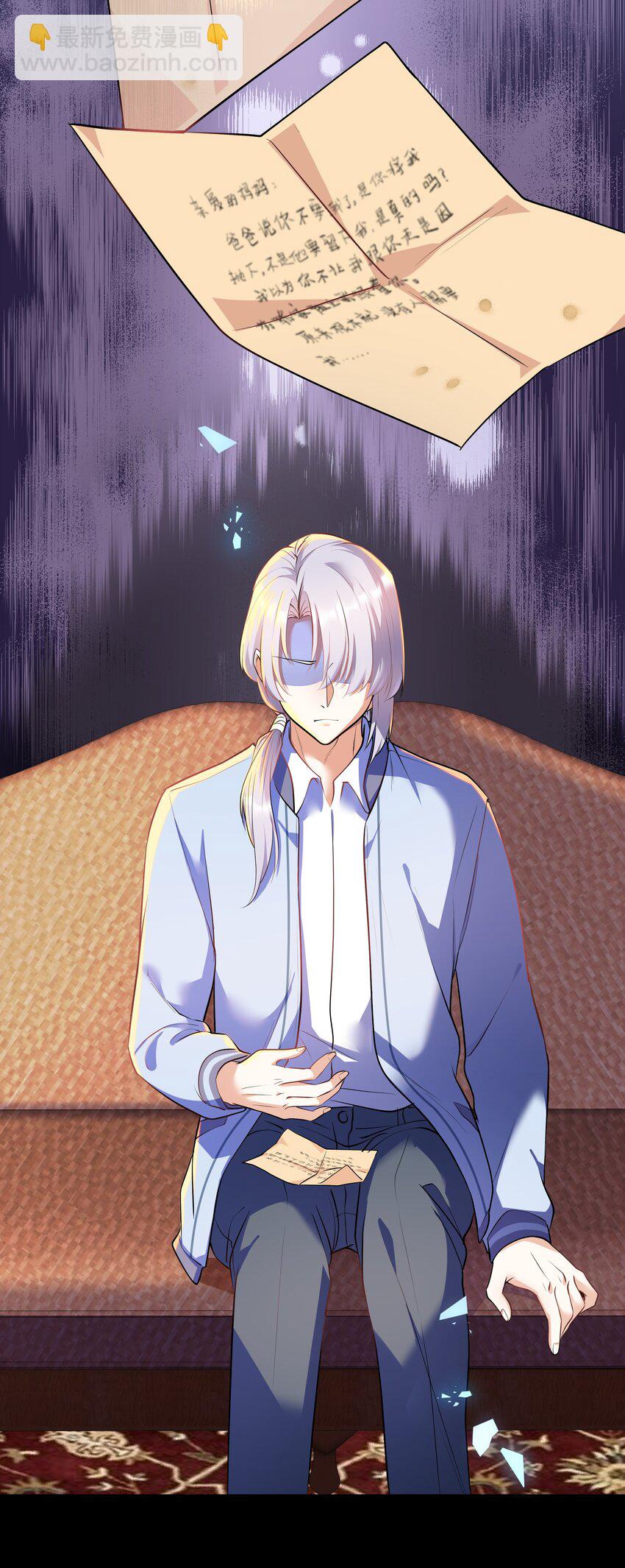 Chap.23 原来根本没人需要我-第24话