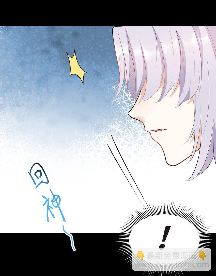 Chap.23 原来根本没人需要我-第24话