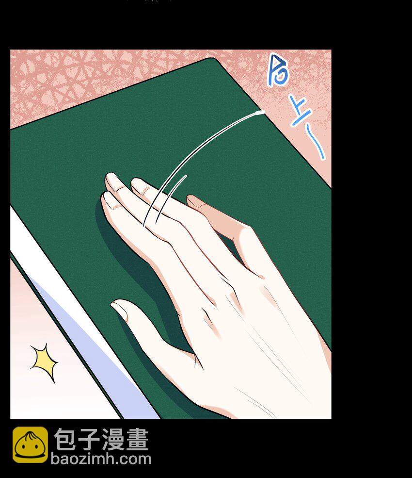 Chap.23 原来根本没人需要我-第24话