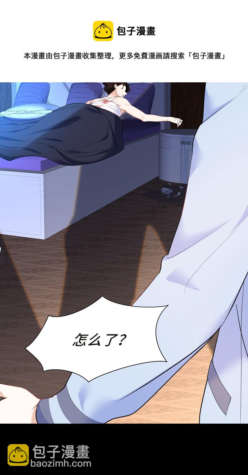 Chap.23 原来根本没人需要我-第24话