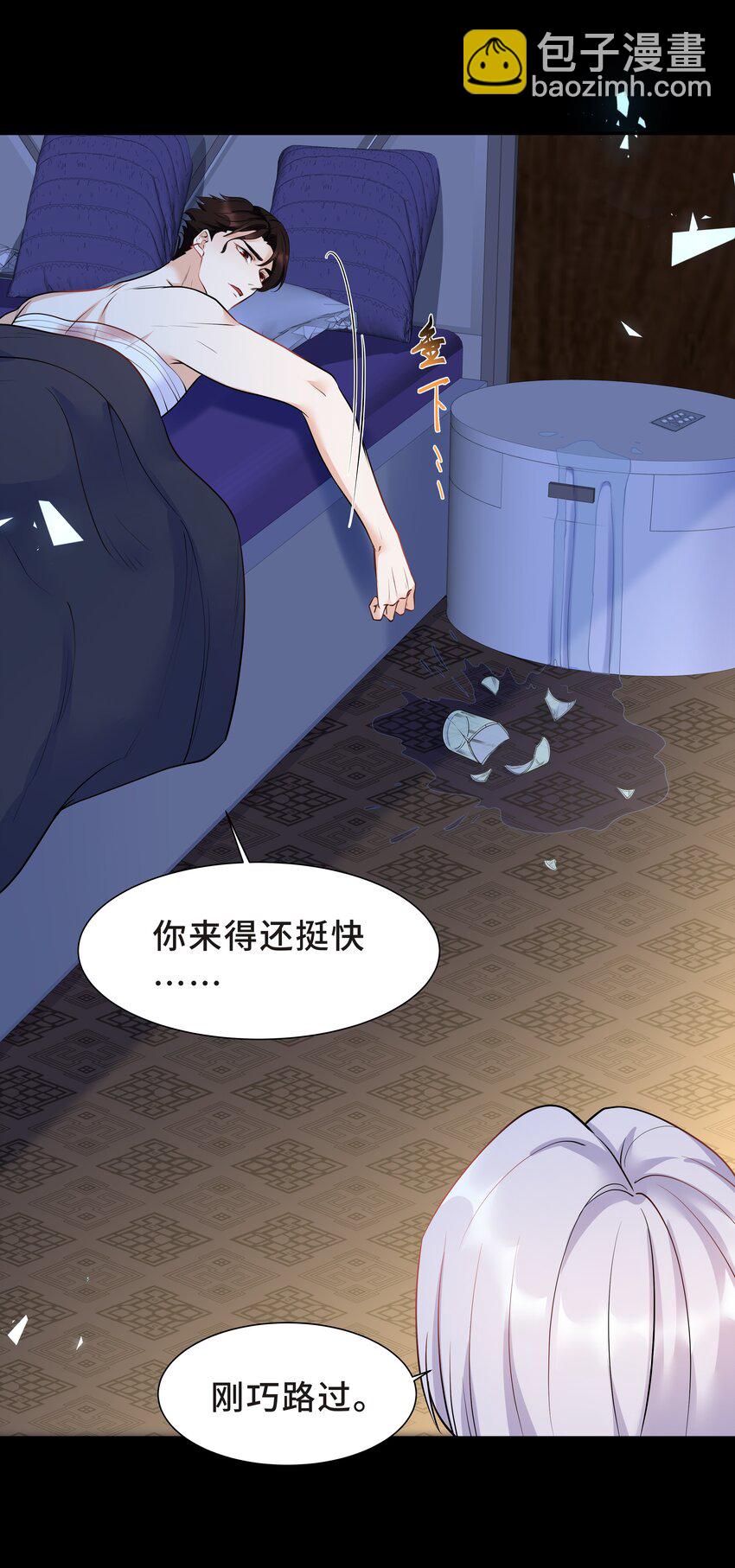 Chap.23 原来根本没人需要我-第24话