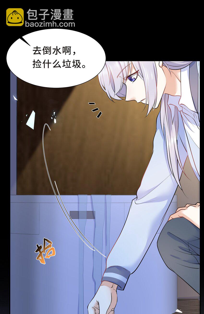 Chap.23 原来根本没人需要我-第24话