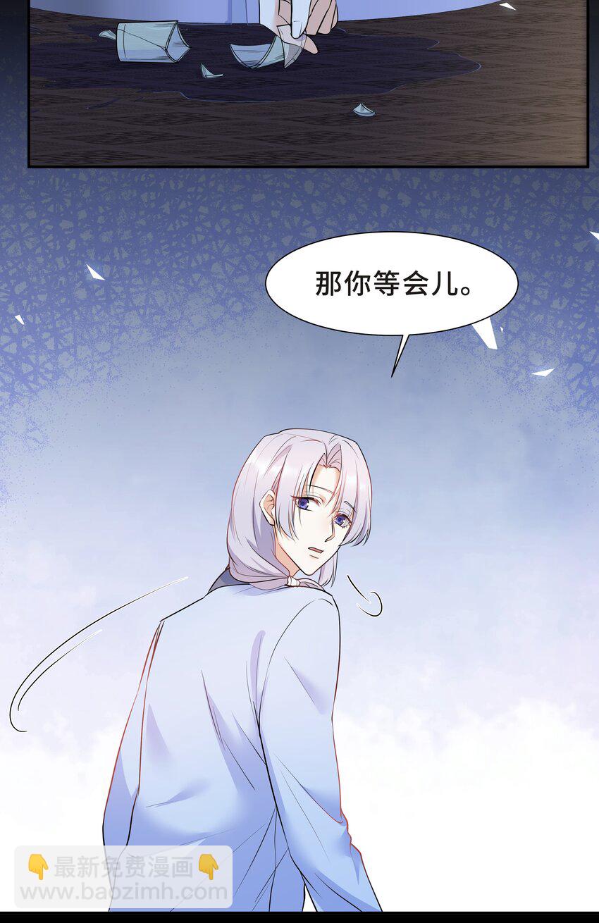 Chap.23 原来根本没人需要我-第24话