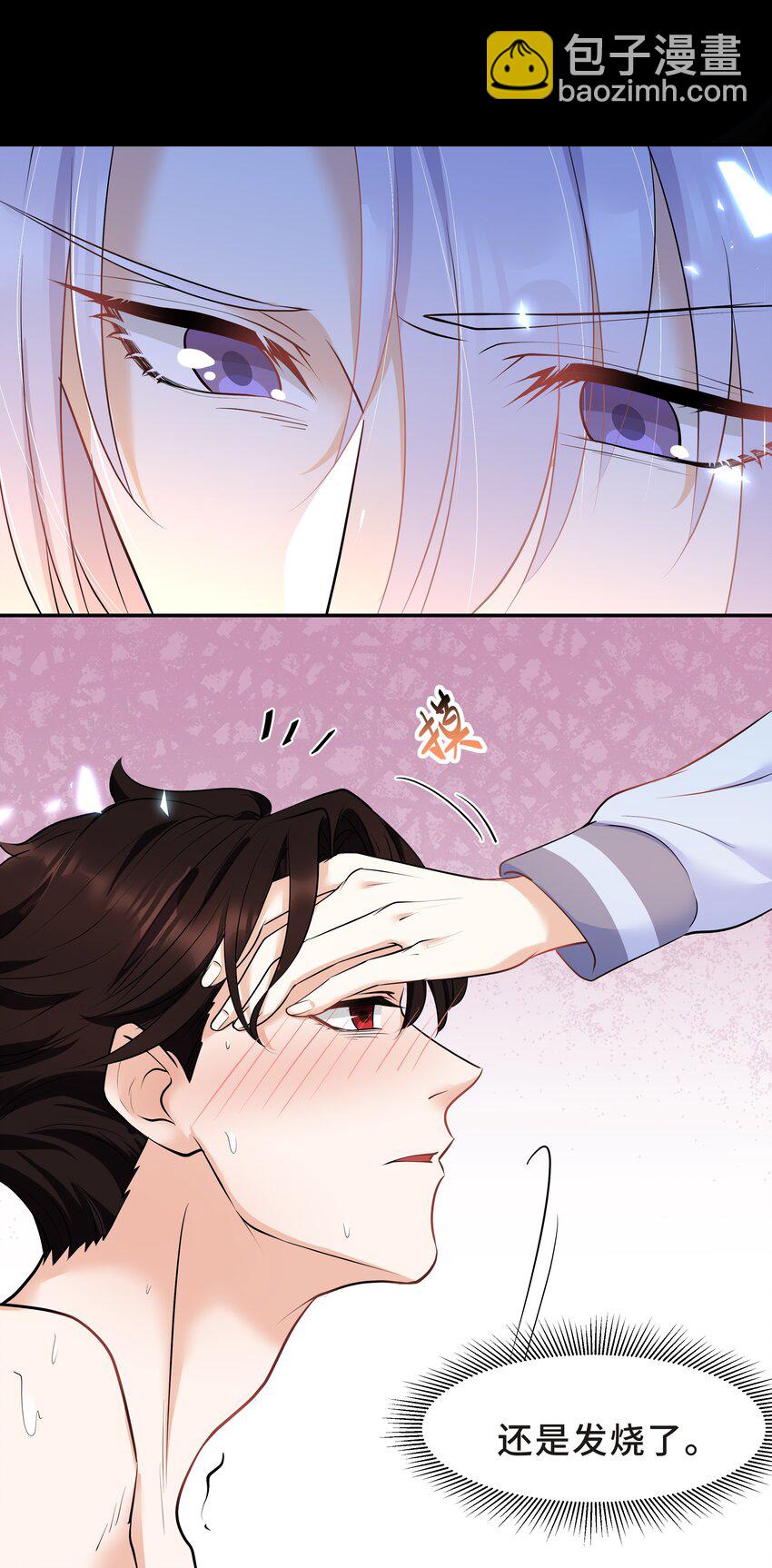 Chap.23 原来根本没人需要我-第24话