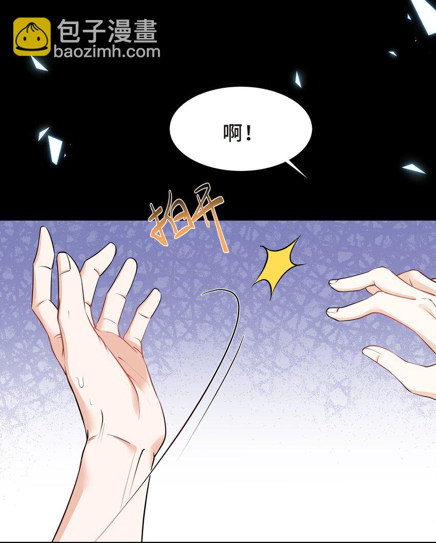 Chap.23 原来根本没人需要我-第24话