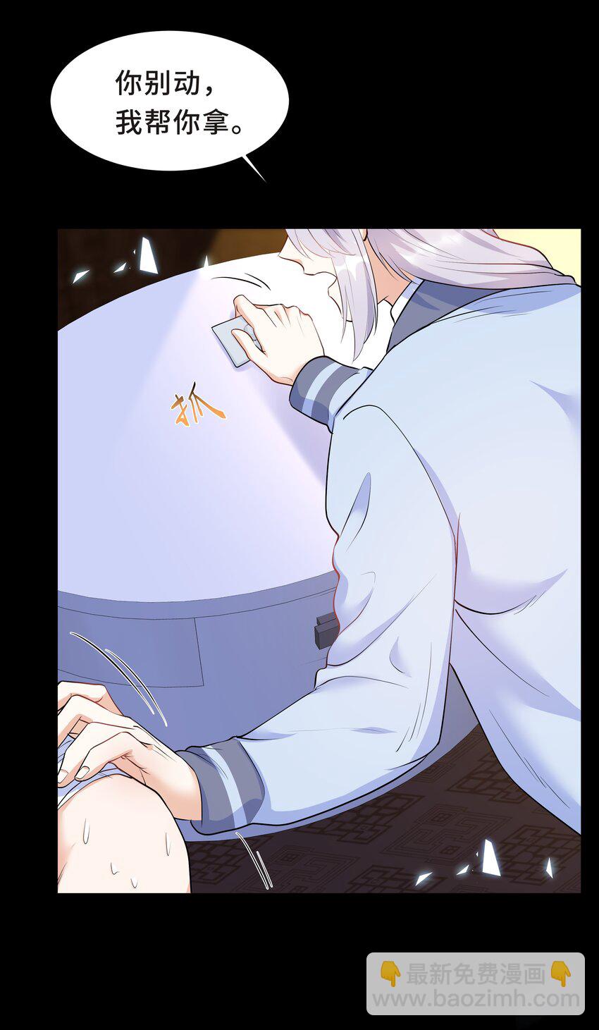 Chap.23 原来根本没人需要我-第24话