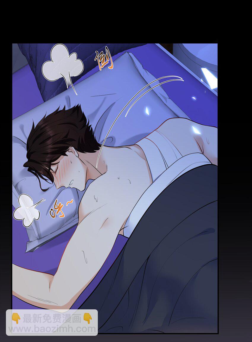 Chap.23 原来根本没人需要我-第24话