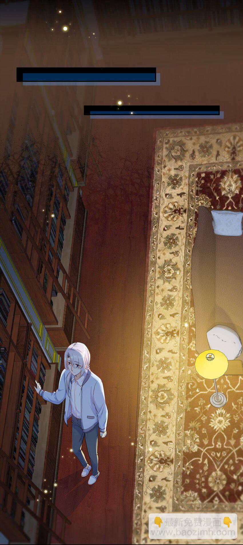 Chap.23 原来根本没人需要我-第24话