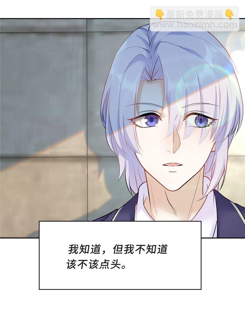 Chap.26 不是爸爸，是伯劳鸟-第28话