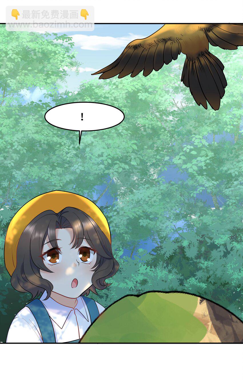Chap.26 不是爸爸，是伯劳鸟-第28话