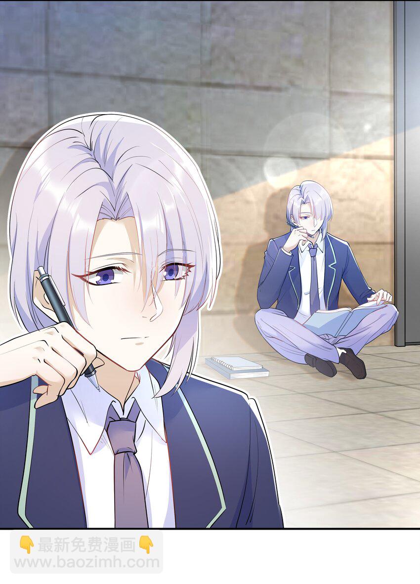 Chap.26 不是爸爸，是伯劳鸟-第28话