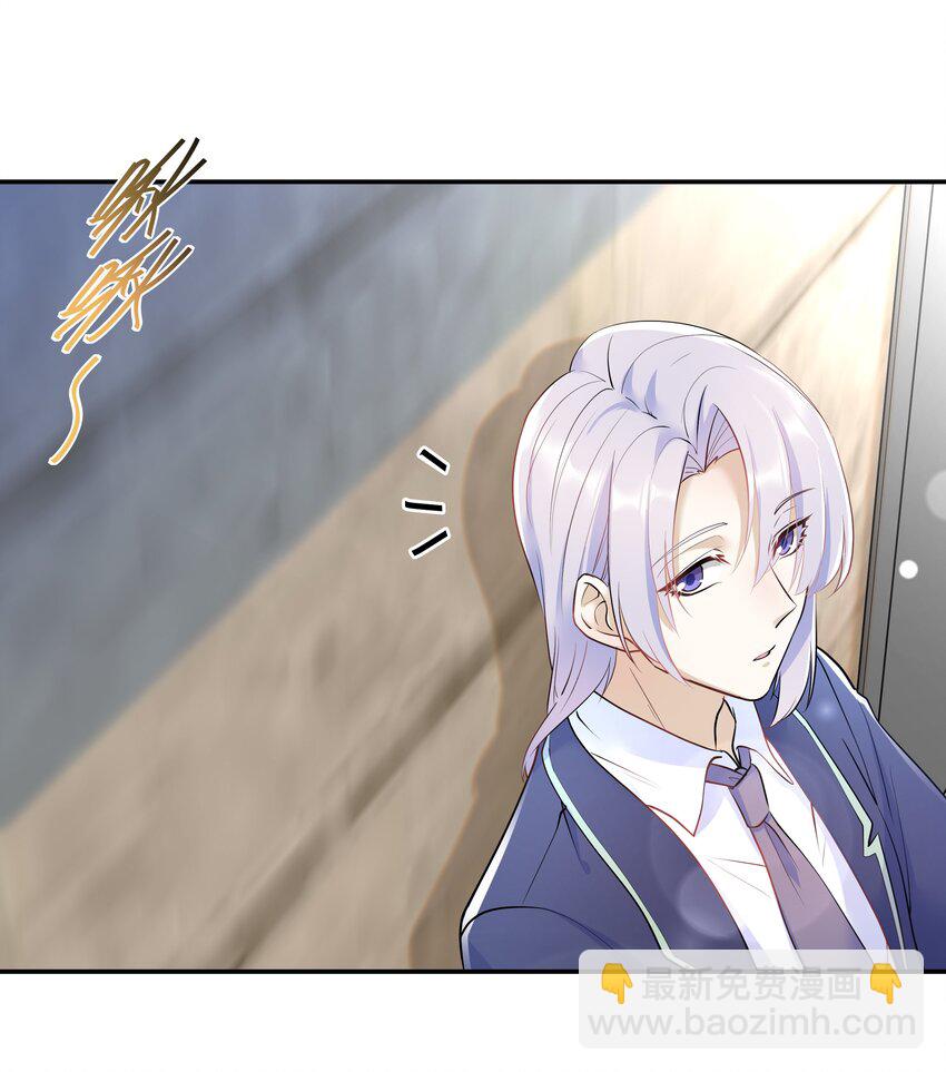 Chap.26 不是爸爸，是伯劳鸟-第28话