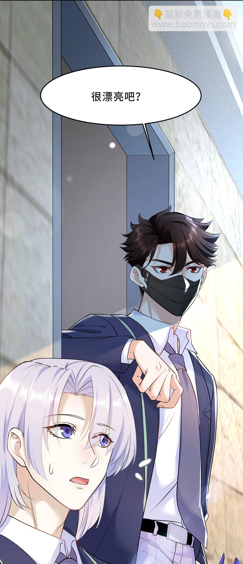 Chap.26 不是爸爸，是伯劳鸟-第28话