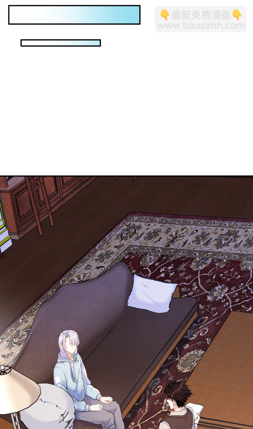 Chap.28 表弟你性格太恶劣了-第30话